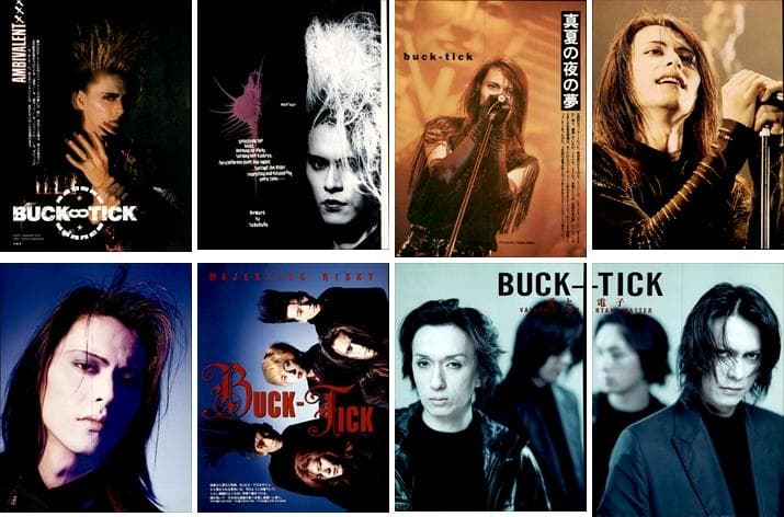 BUCK-TICK バクチク 雑誌 切り抜き 300P ①ほぼ欠けなし 櫻井敦司