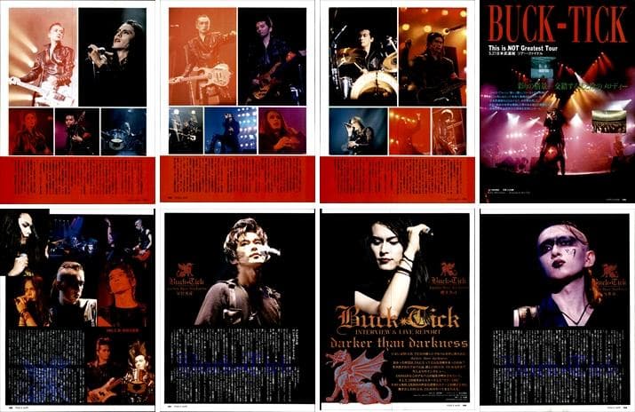 BUCK-TICK バクチク 雑誌 切り抜き 300P ①ほぼ欠けなし 櫻井敦司