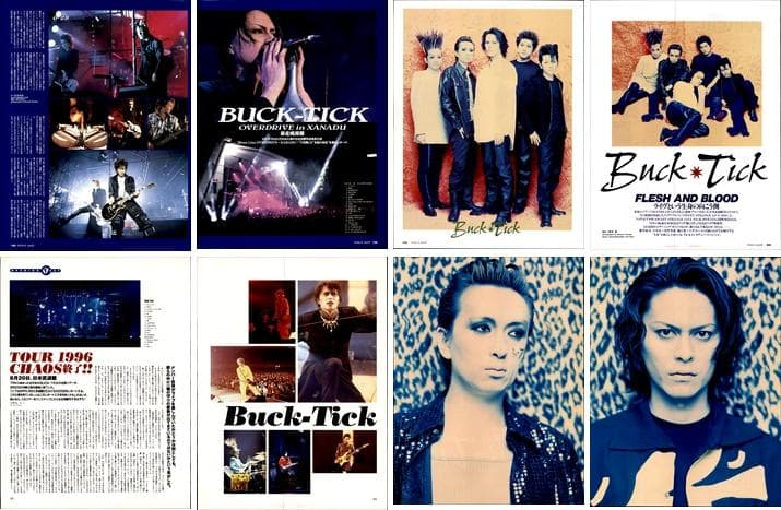 BUCK-TICK バクチク 雑誌 切り抜き 300P ①ほぼ欠けなし 櫻井敦司