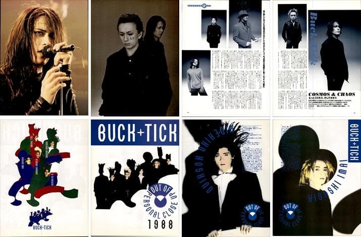 BUCK-TICK バクチク 雑誌 切り抜き 300P ①ほぼ欠けなし 櫻井敦司