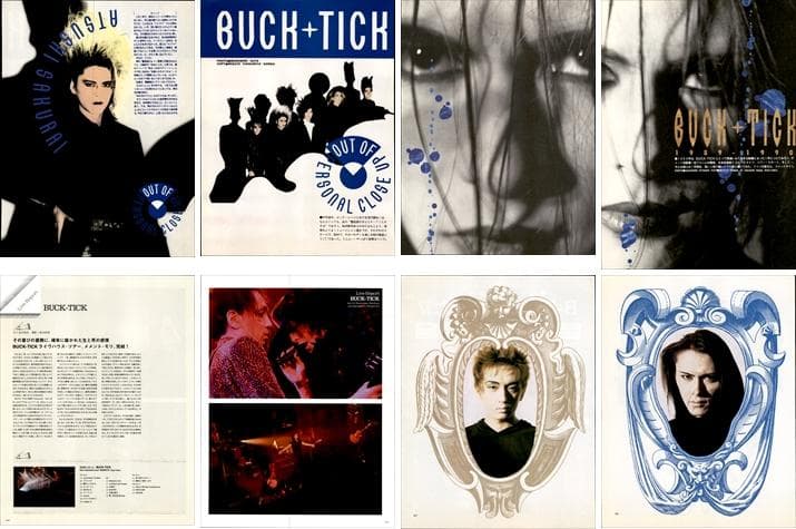 BUCK-TICK バクチク 雑誌 切り抜き 300P ①ほぼ欠けなし 櫻井敦司