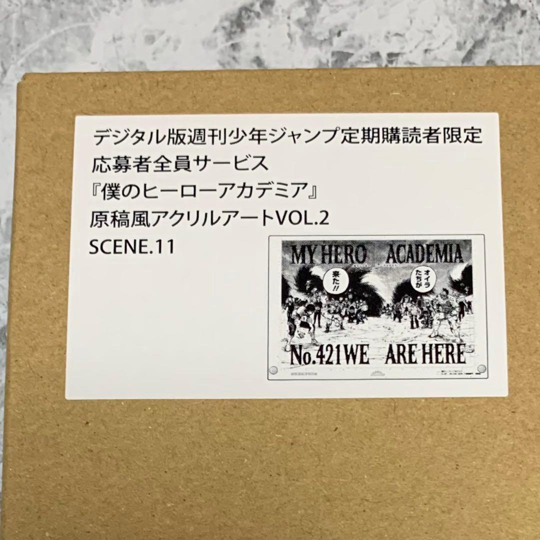 ヒロアカ 原稿風アクリルアートVOL.1、VOL.2 各全8種セット