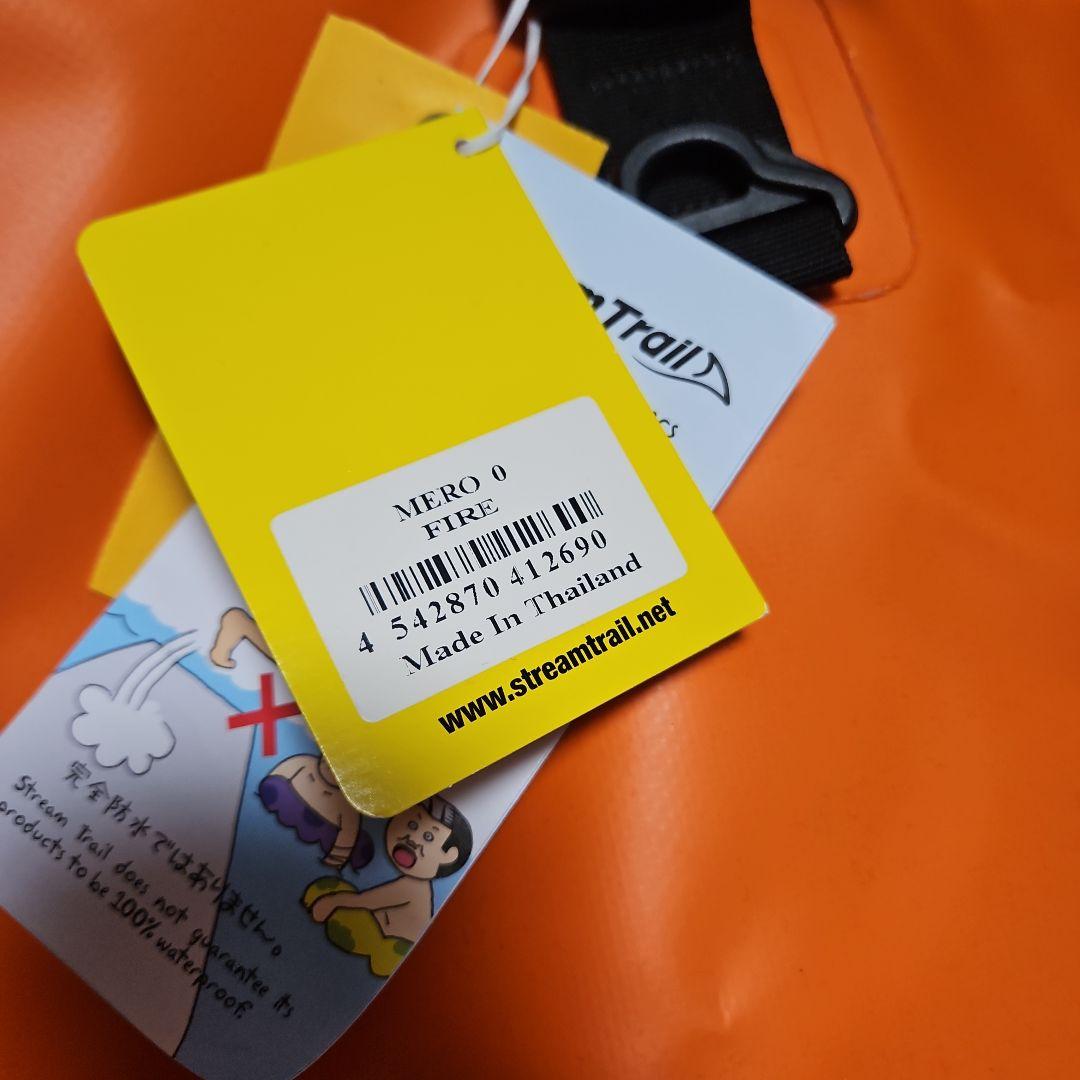 ストリームトレイル　防水バッグ　メロー大きい