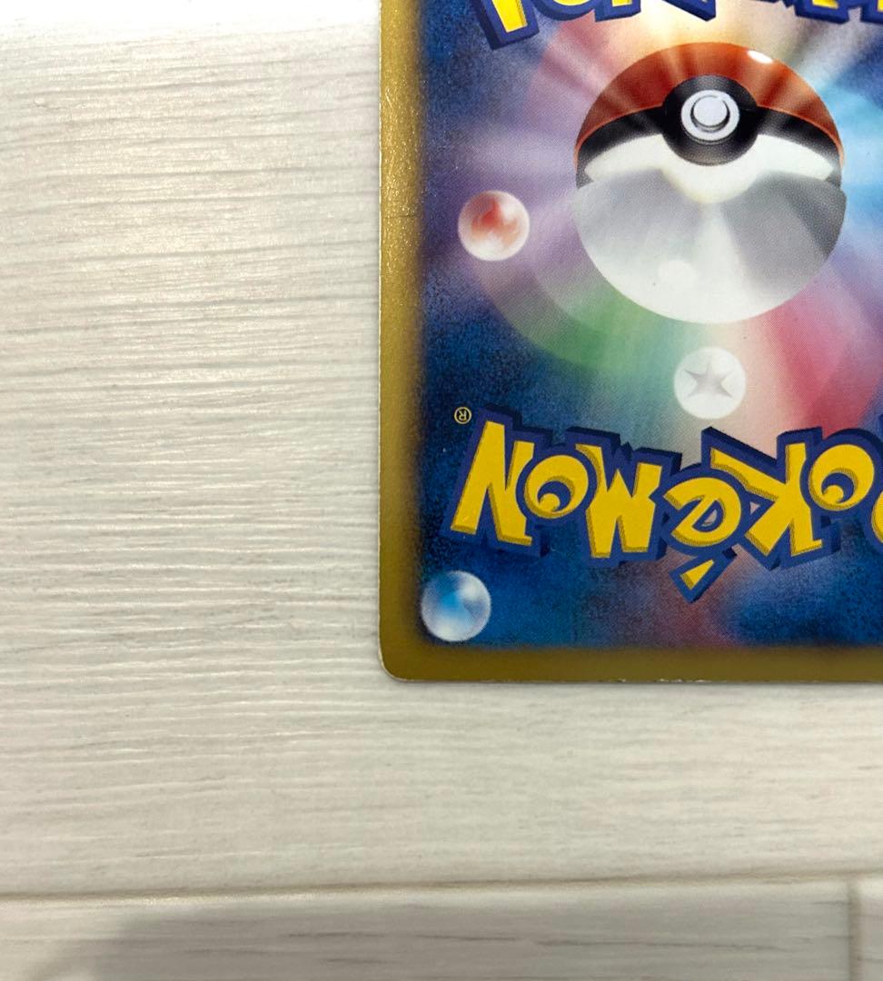 ゼクロムSR 初版　bw1 ホワイト　コレクション