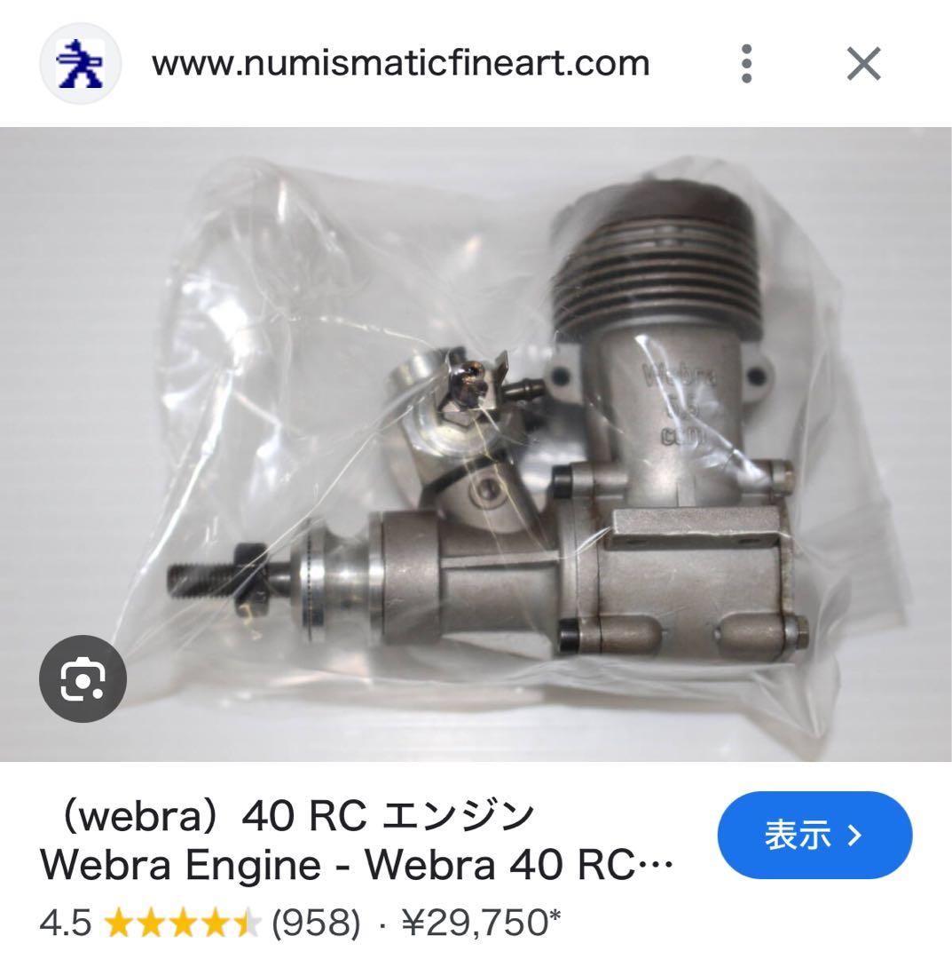 ホビーラジコン Webra Speed 40RC