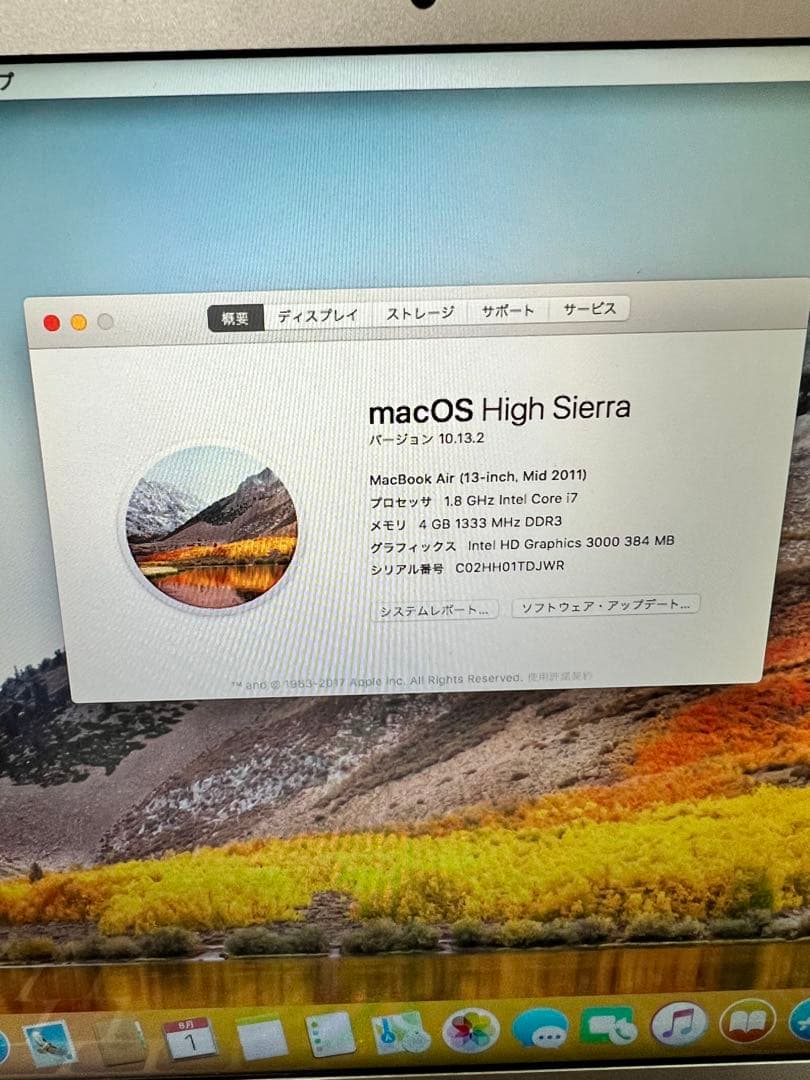 Apple MacBook Air 13インチ core i7