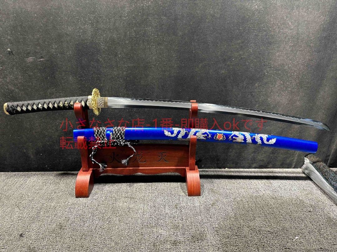 26寸三枚合侍打刀ブルードラゴン 古兵器 武具 刀装具 日本刀 模造刀 居合刀