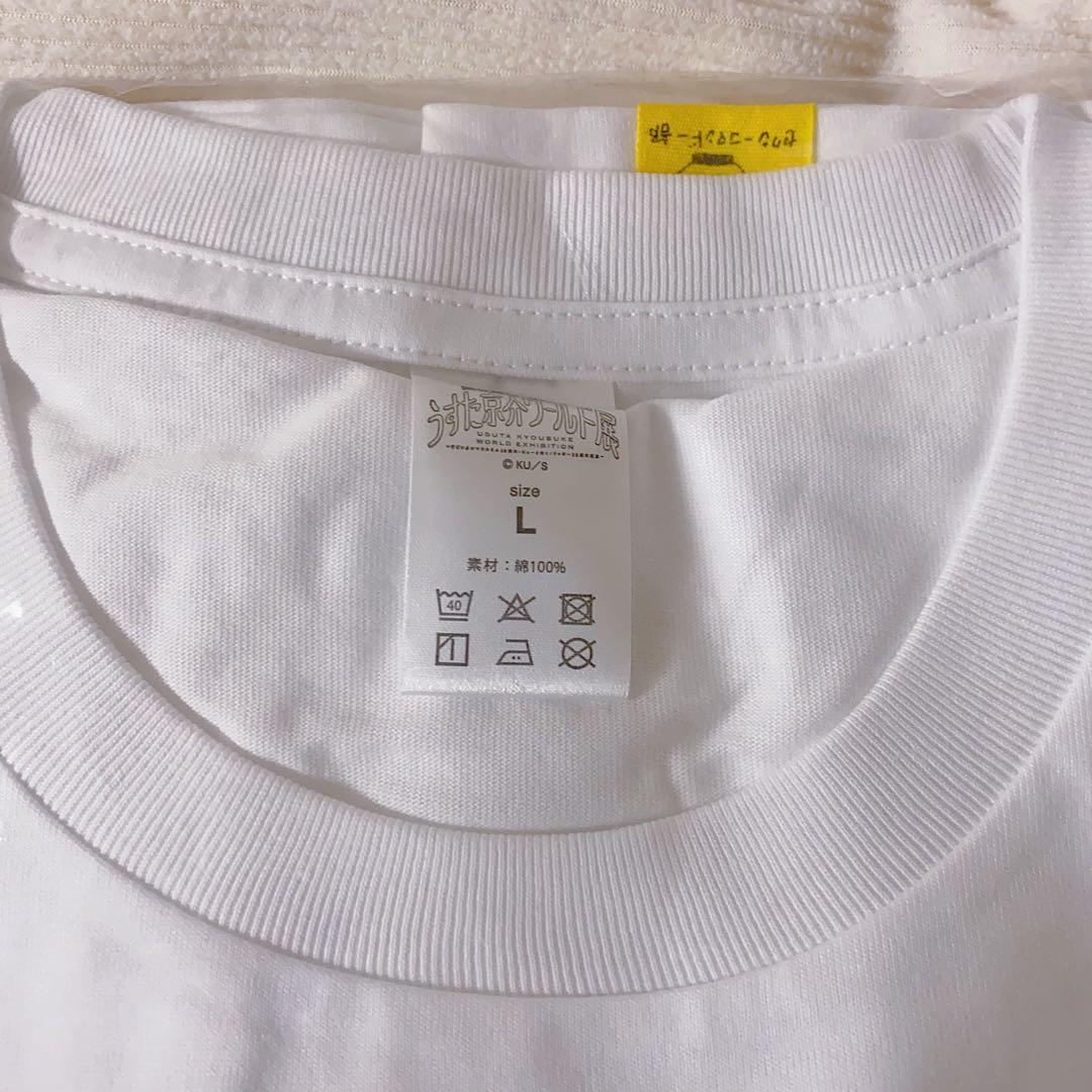 すごいよ！マサルさん ひげ部 Tシャツ L ボスケテ キャップ セット うすた展