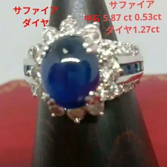 最終値下げ‼️6.40ctダイヤサファイアK18G　大幅値下げ‼️