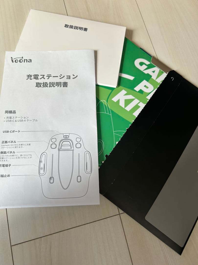 美品　Loona Blue ルーナ　ロボット