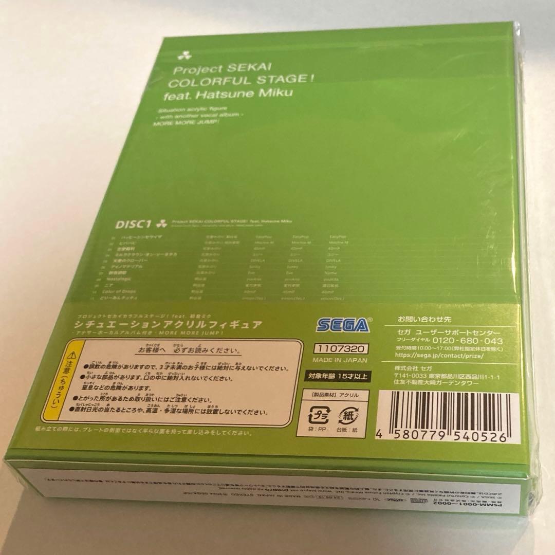 プロセカ 桃井愛莉 桐谷遥 花里みのり 日野森雫 アナザーボーカルアルバム CD