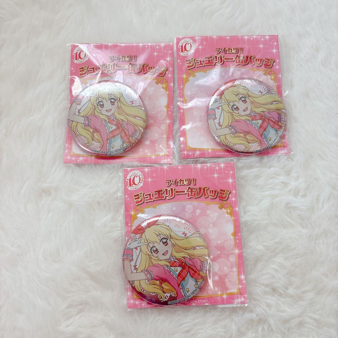 アイカツ！ 星宮いちご ジュエリー缶バッジ