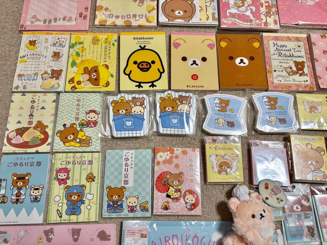 レア　レトロ　リラックマ コリラックマ キイロイトリ チャイロイコグマグッズ