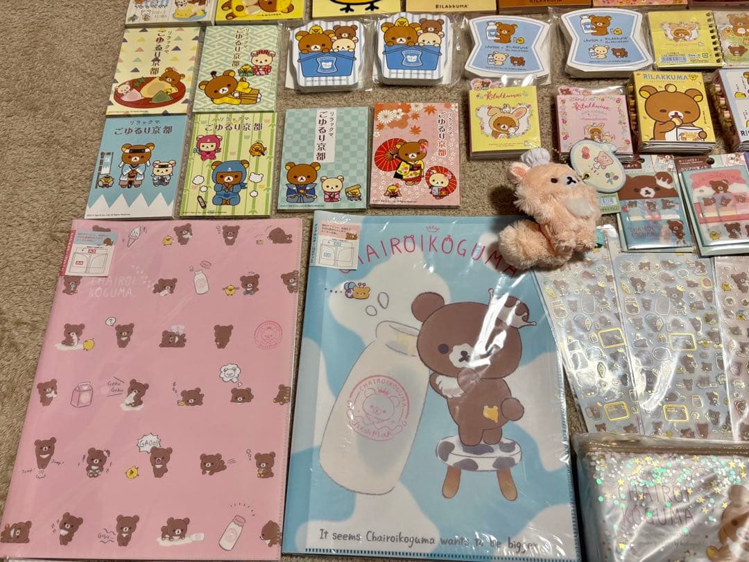 レア　レトロ　リラックマ コリラックマ キイロイトリ チャイロイコグマグッズ
