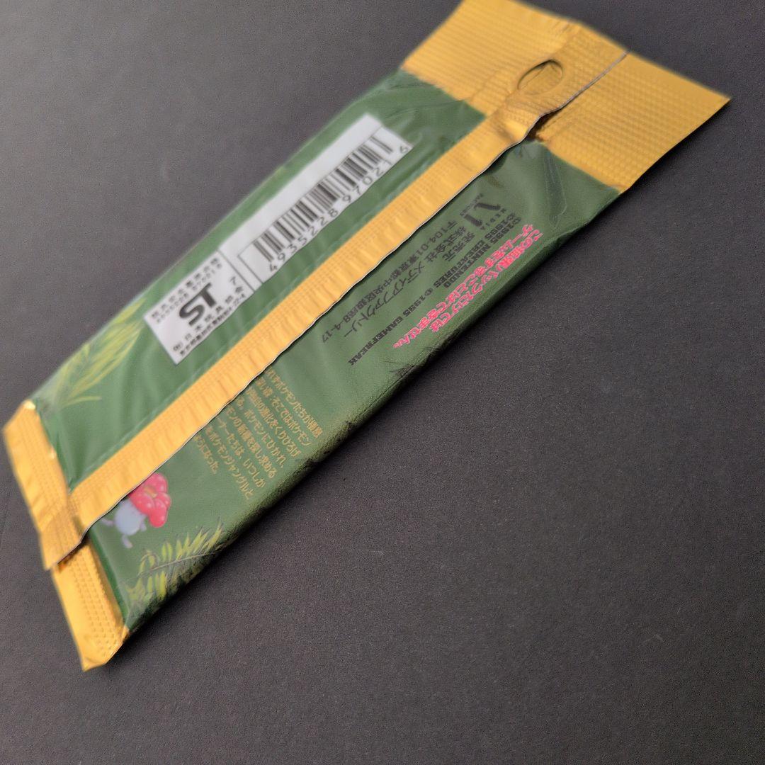 ポケモンカード　旧裏　ポケモンジャングル　未開封パック　ポケカ　第2弾