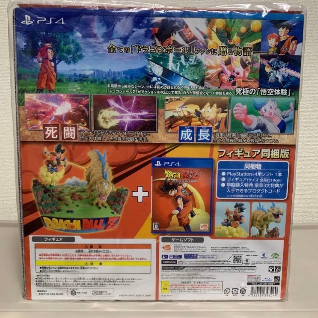 ドラゴンボールZ GEO限定 カカロット　フィギュア＋ソフト同梱版【完品】