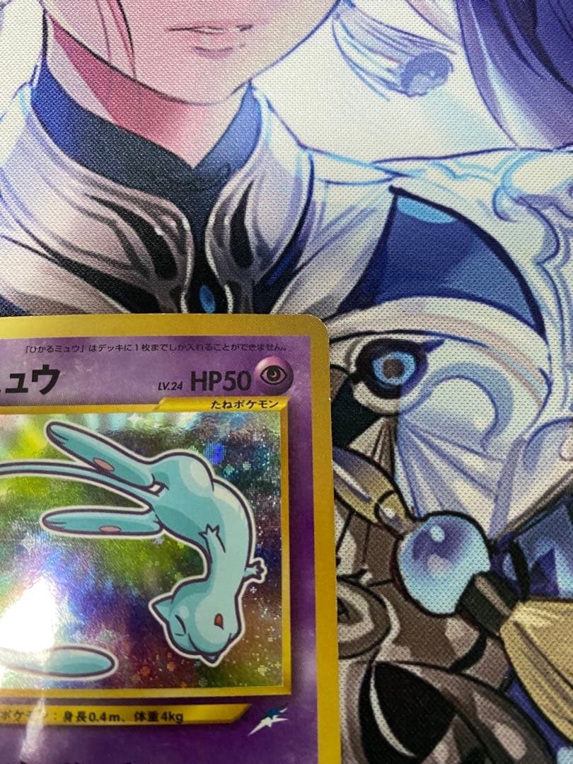 ポケカ ひかるミュウ 旧裏