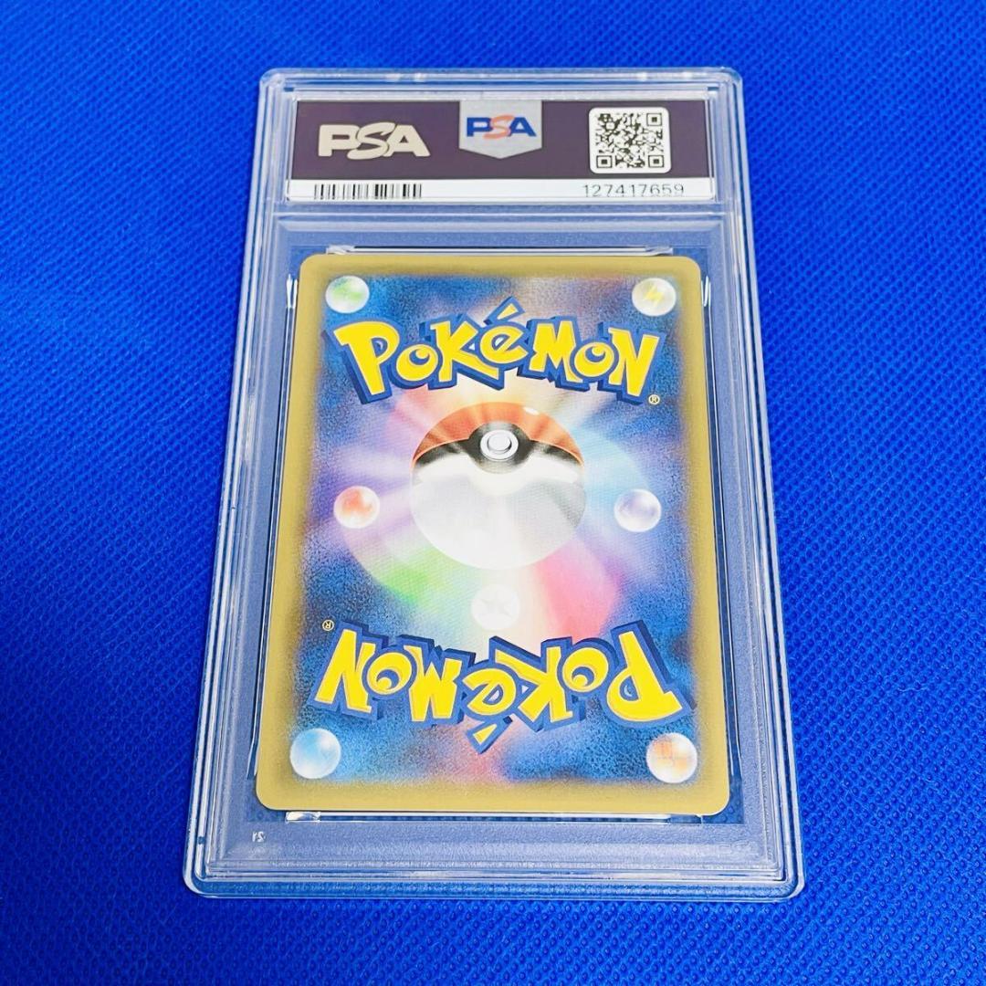 ◆PSA9◆【フシギバナ/25周年/プロモ/S8a-P】002/025