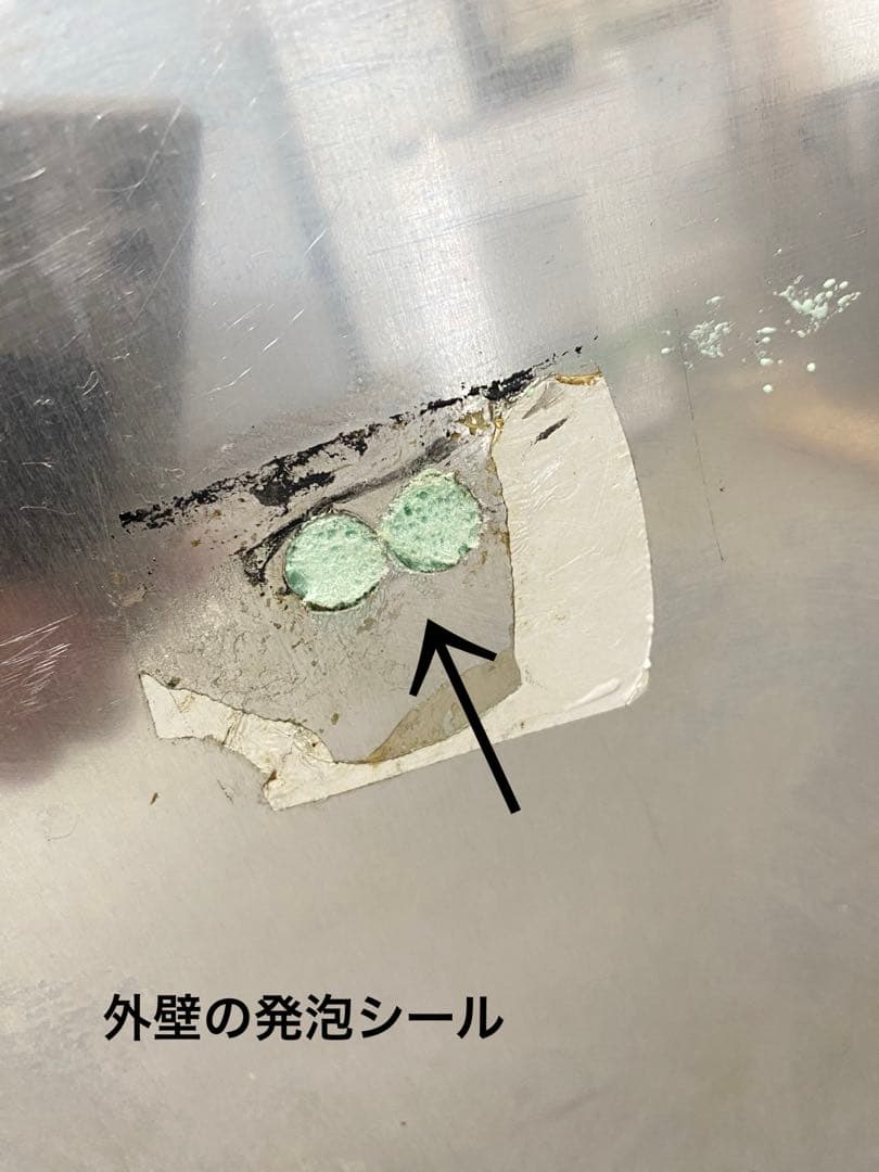 ホシザキ製氷機　IM-45TL