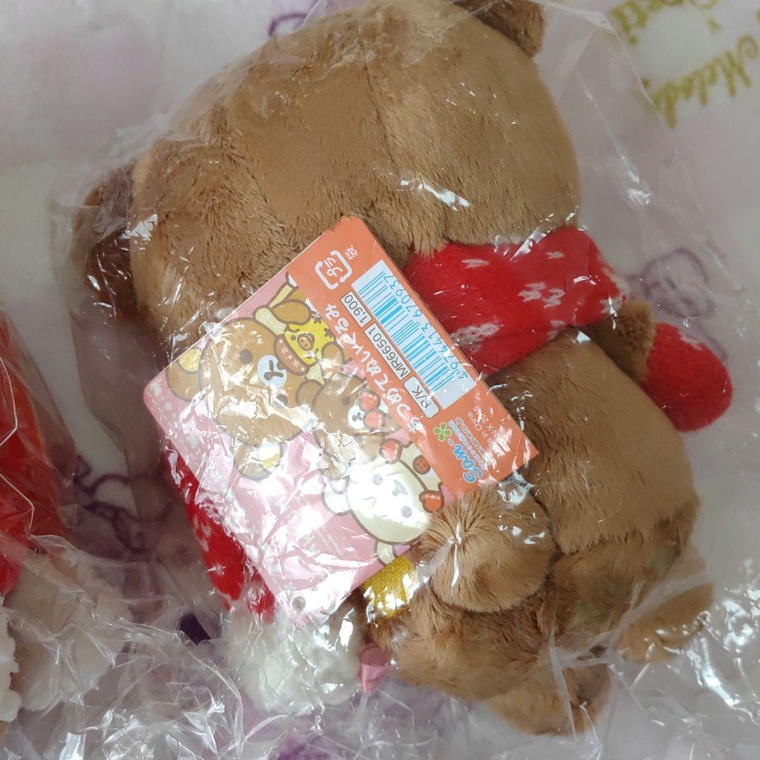 リラックマ ぬいぐるみセット　バック　ライト　キーホルダー　コリラックマ　福袋