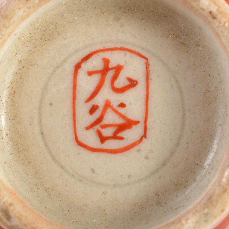 りんぞう　九谷焼　赤絵金彩　花唐草人物文　輪花盃　V　R6623