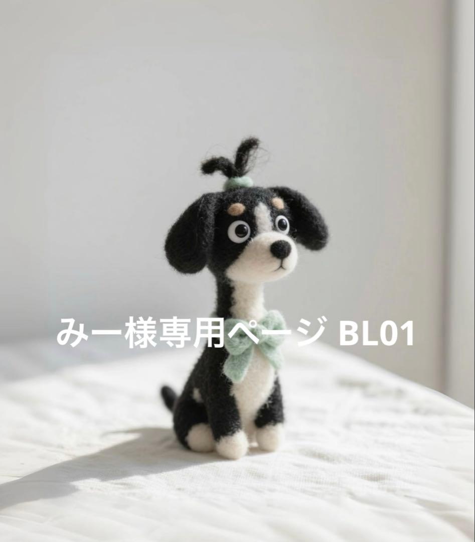 みーページ BL01-3