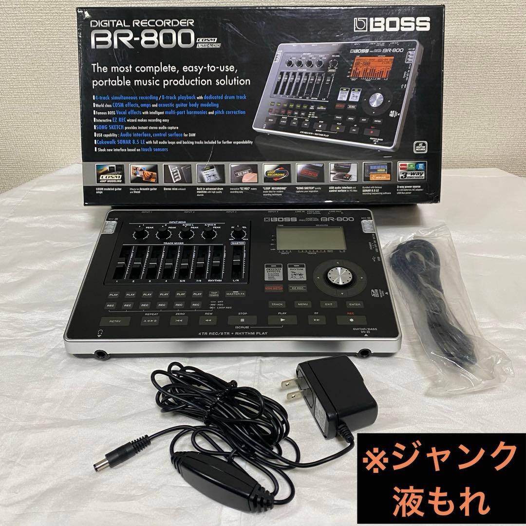 ※ジャンク BOSS BR-800 デジタルレコーダー マルチトラックレコーダー