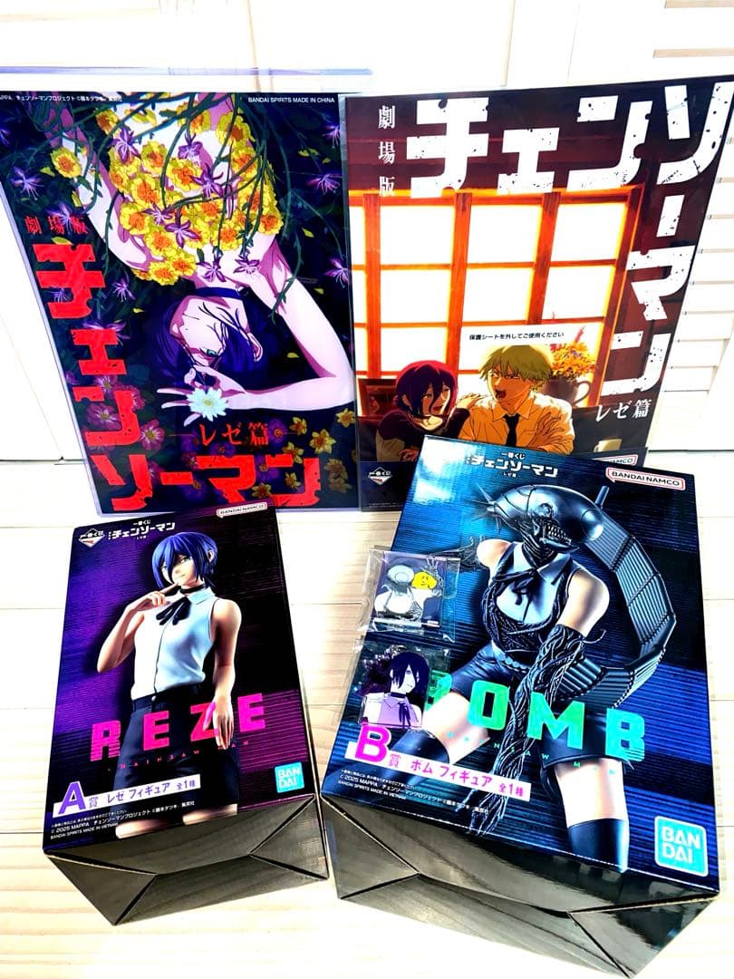 一番くじ　劇場版　チェンソーマン　レゼ篇　A賞 B賞 他　レゼセット