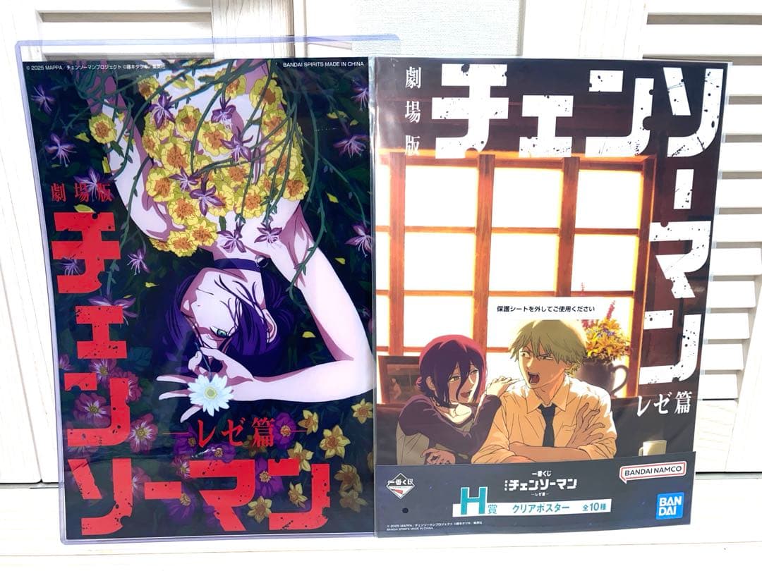 一番くじ　劇場版　チェンソーマン　レゼ篇　A賞 B賞 他　レゼセット