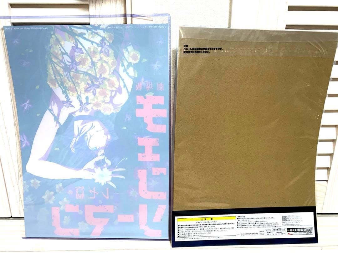 一番くじ　劇場版　チェンソーマン　レゼ篇　A賞 B賞 他　レゼセット