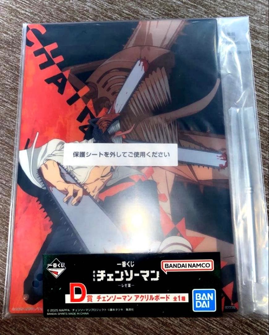 一番くじ　劇場版　チェンソーマン　レゼ篇　A賞 B賞 他　レゼセット