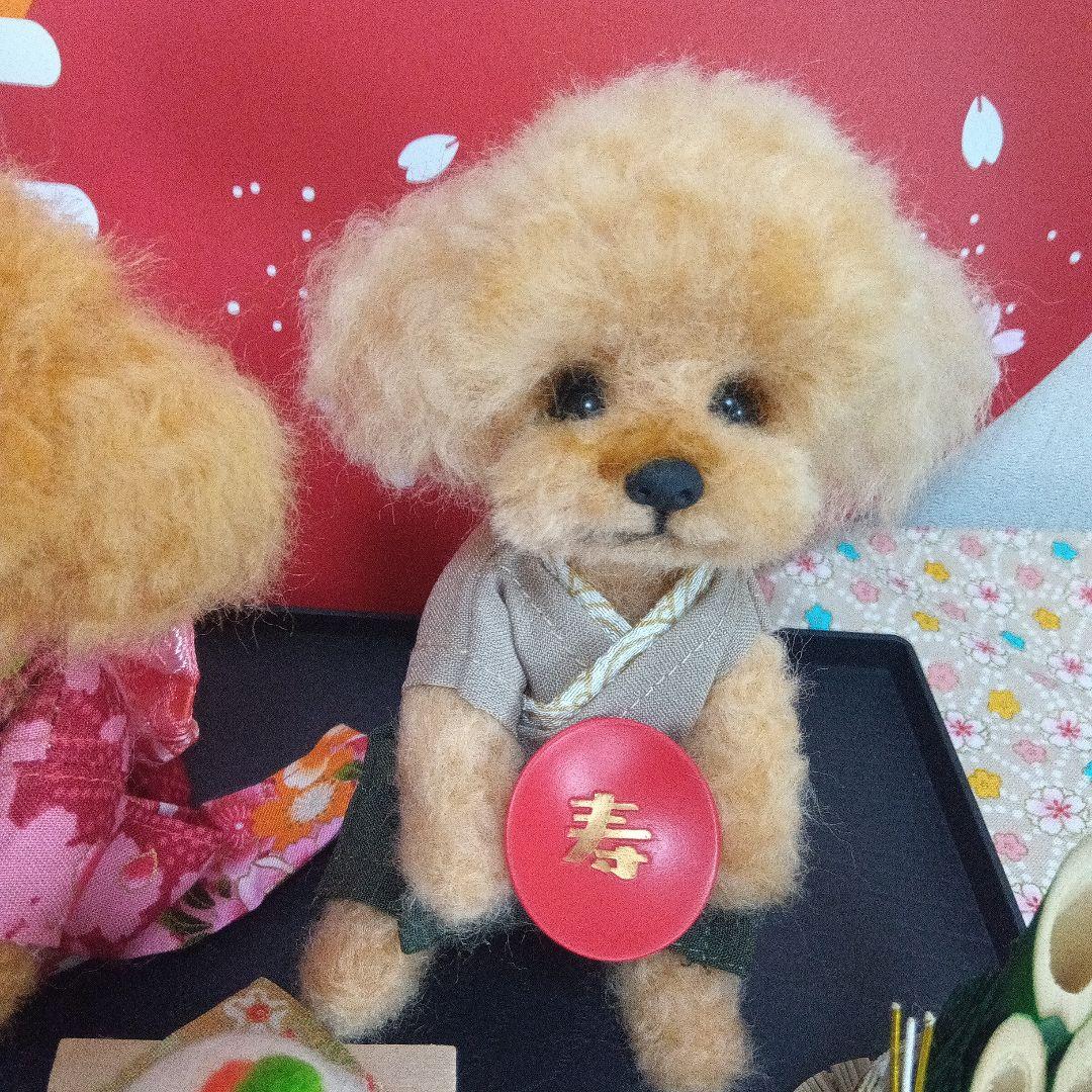 羊毛フェルト　トイプードル　お正月