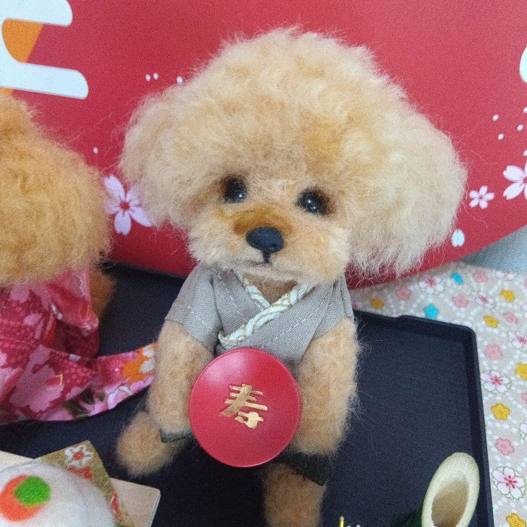 羊毛フェルト　トイプードル　お正月