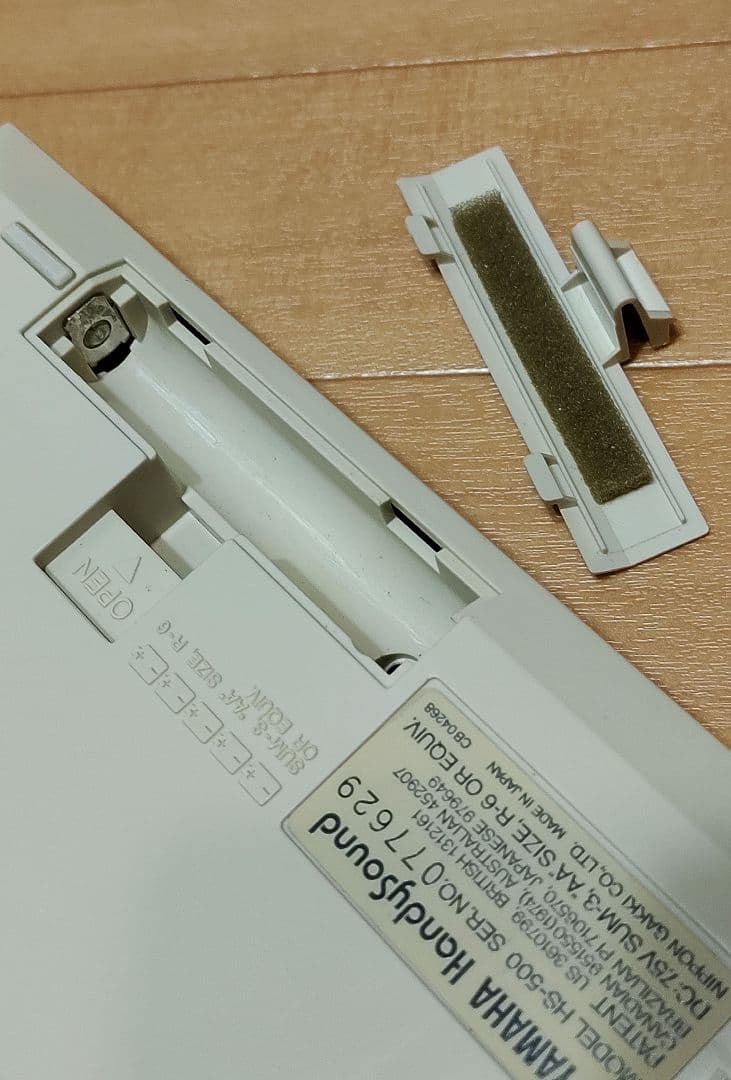 【ジャンク】ヤマハ HandySound HS-500｜YAMAHA