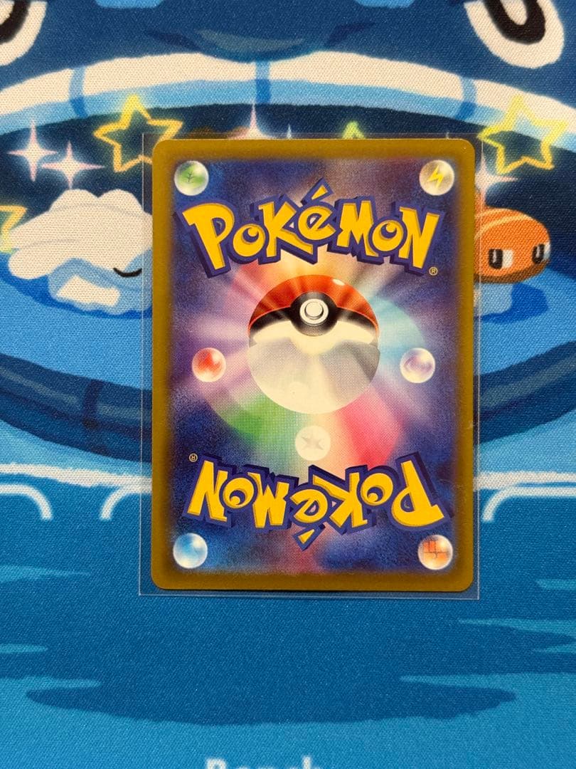 【値下げ中！！】メガゲンガーEX SARポケモンカード