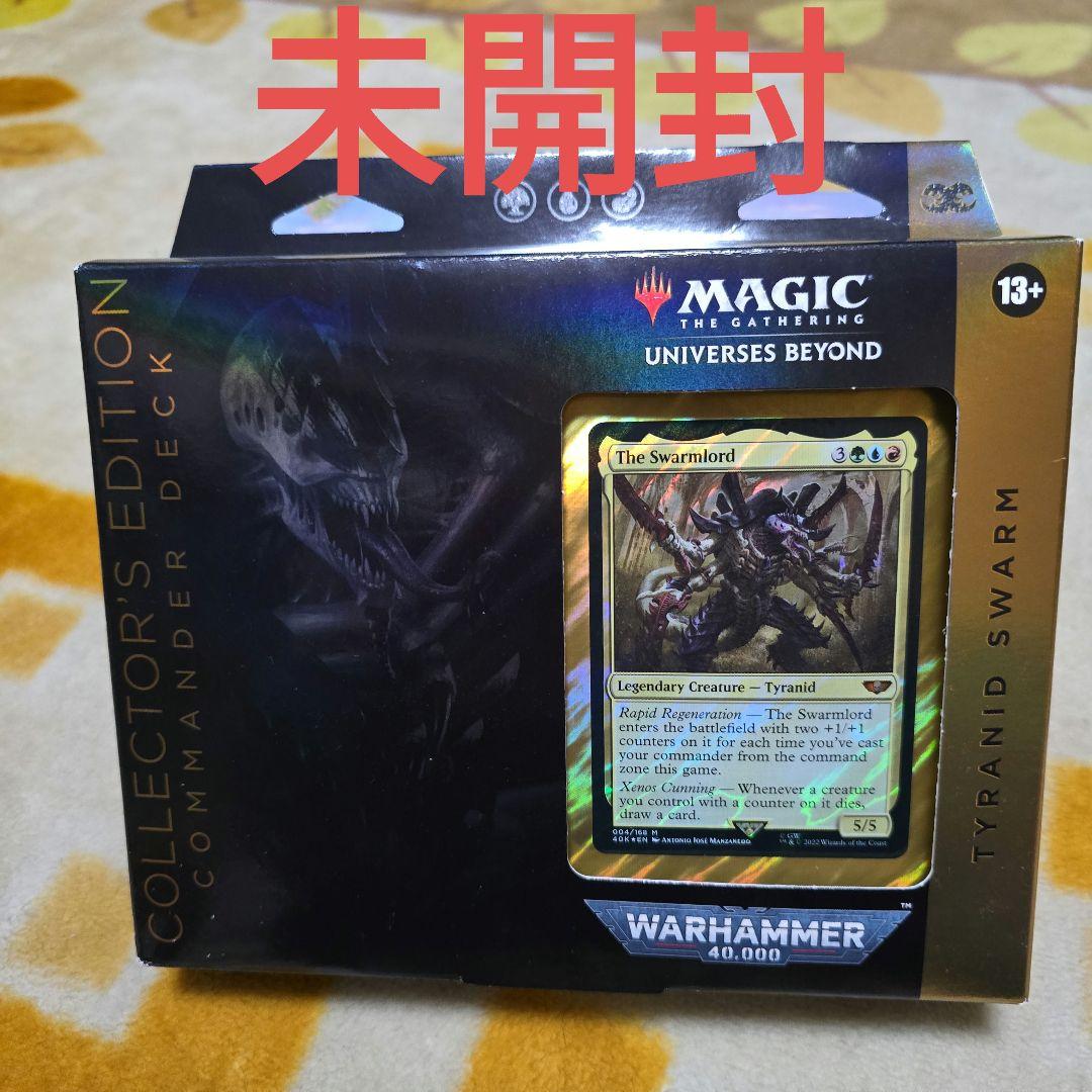 mtg 統率者デッキ ウォーハンマー40,000 40k 未開封