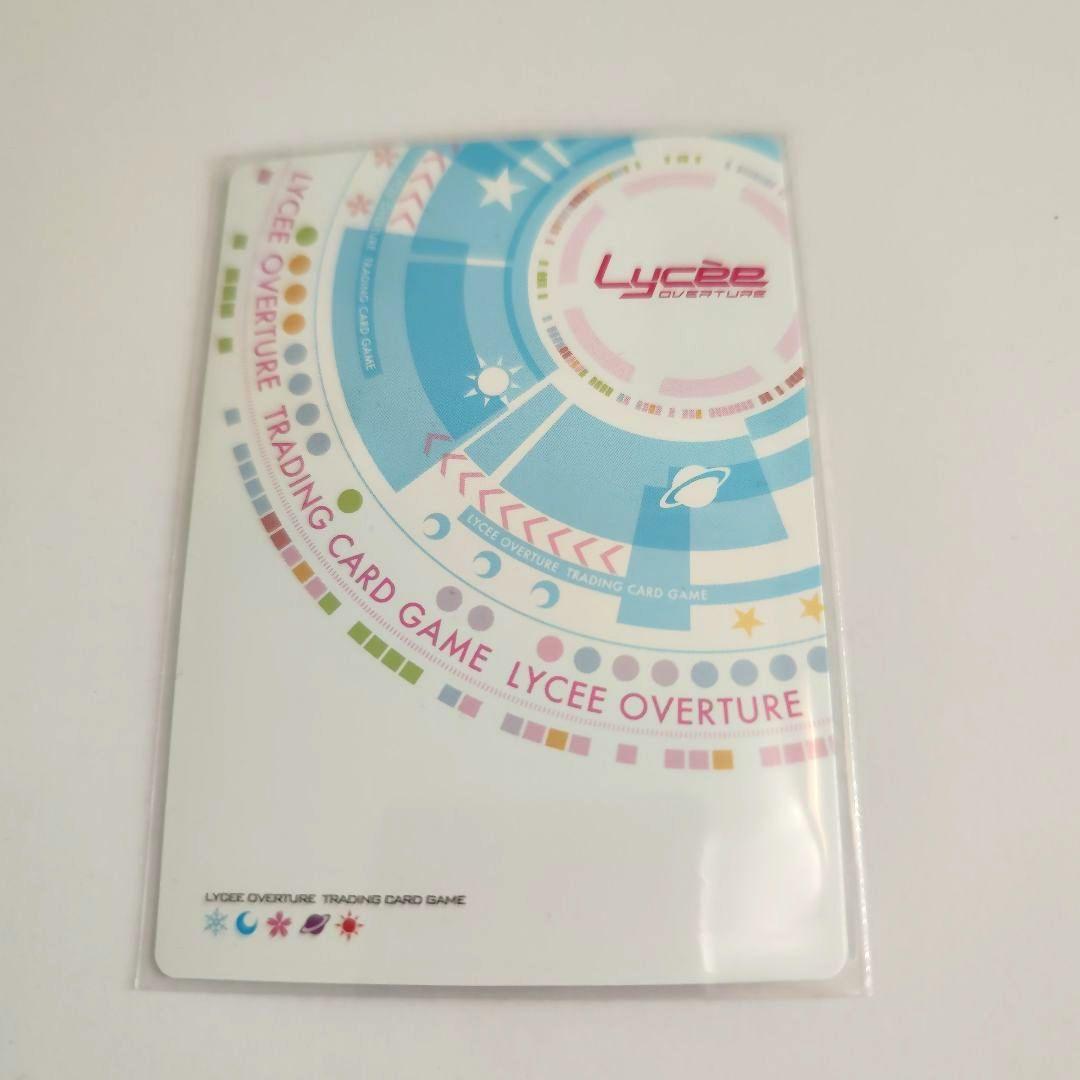 Lycee　リセ　FGO SP アーチャー アルトリア ペンドラゴン　サイン