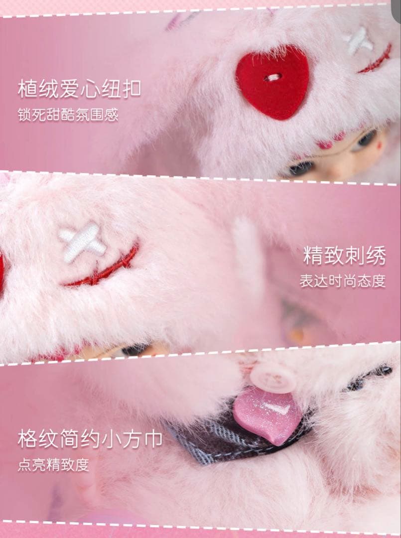 Letsvan Wakuku Sweetheart  ワククぬいぐるみ