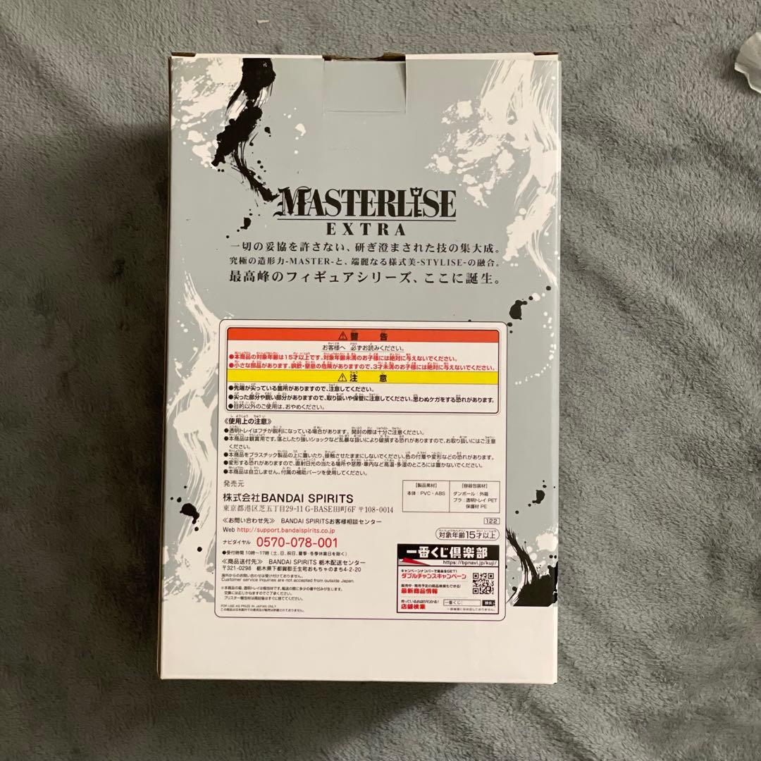 国内正規品 一番くじ ドラゴンボール ラストワン 孫悟空 身勝手の極意“兆”