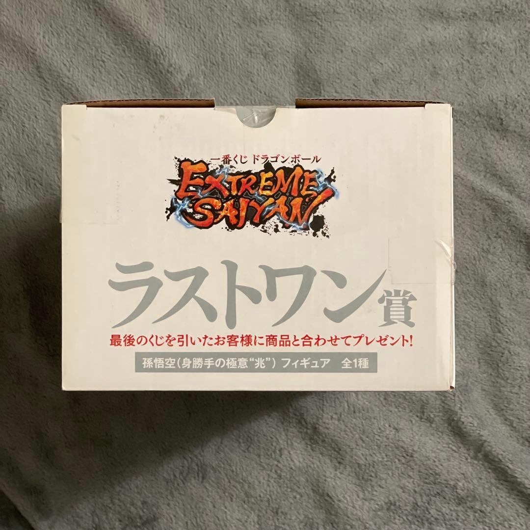 国内正規品 一番くじ ドラゴンボール ラストワン 孫悟空 身勝手の極意“兆”