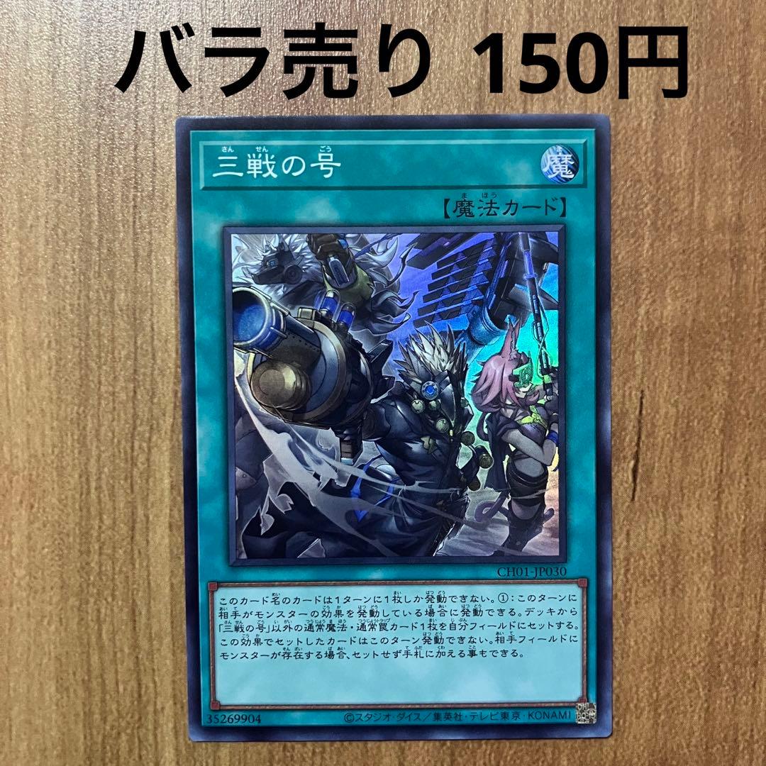 【哭きの竜12708】ゆうと様 リクエスト 3点 まとめ商品