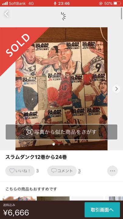 ぽんきちさん専用です