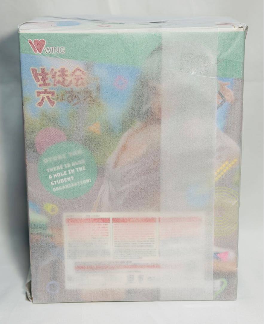 WING HOBBY STORE 生徒会にも穴はある！ 尾鳥たん 特典付き