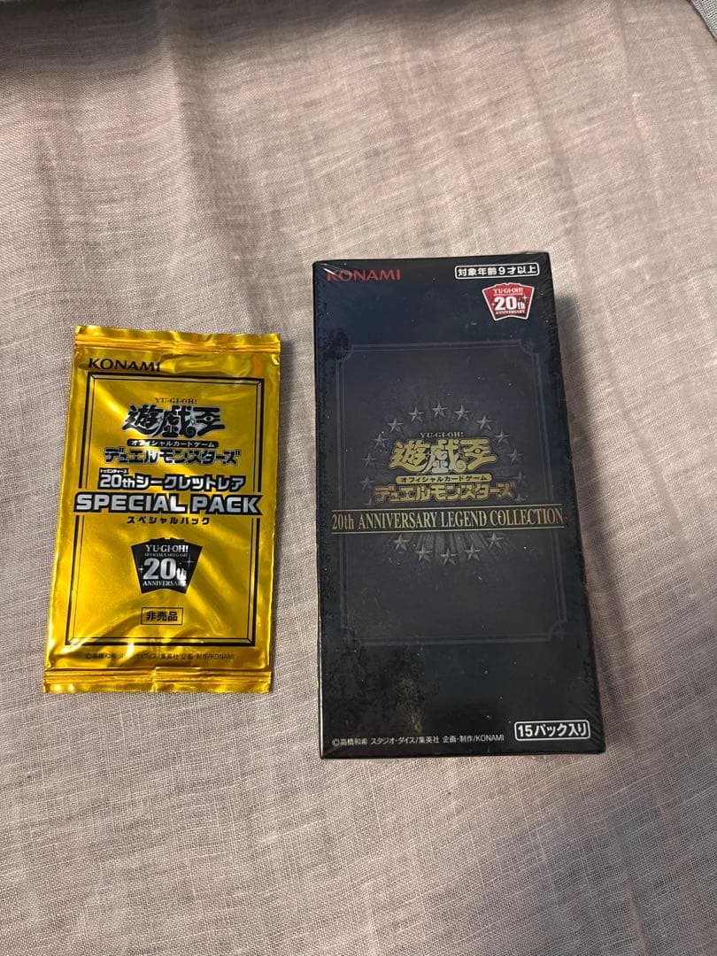 遊戯王BOX20th anniversary legendcollection