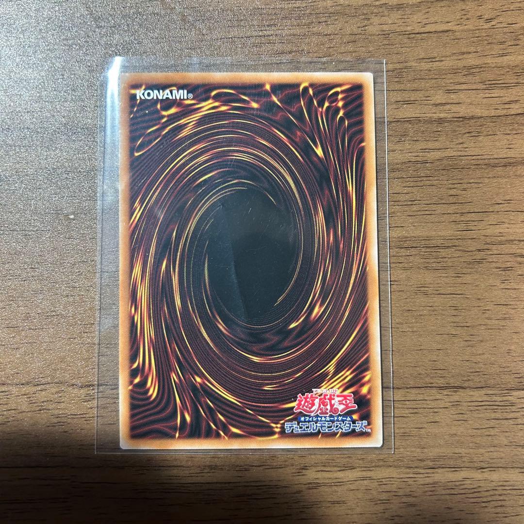 遊戯王　霊王の波動　25th クオシク