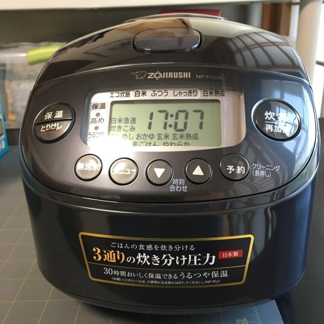 象印IH炊飯器　NP_RU05極み炊き3合炊き　日本製
