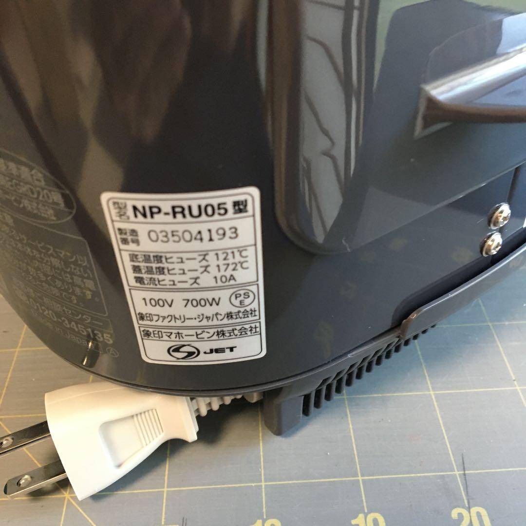 象印IH炊飯器　NP_RU05極み炊き3合炊き　日本製