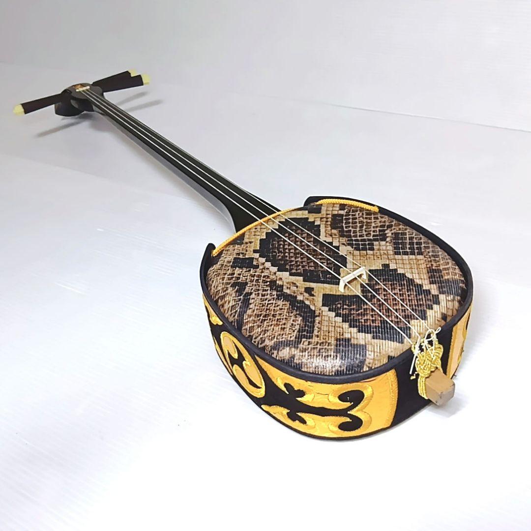 【美品】三線 沖縄 初心者 人工皮 蛇革 蛇皮 民謡 和楽器 付属品 ケース