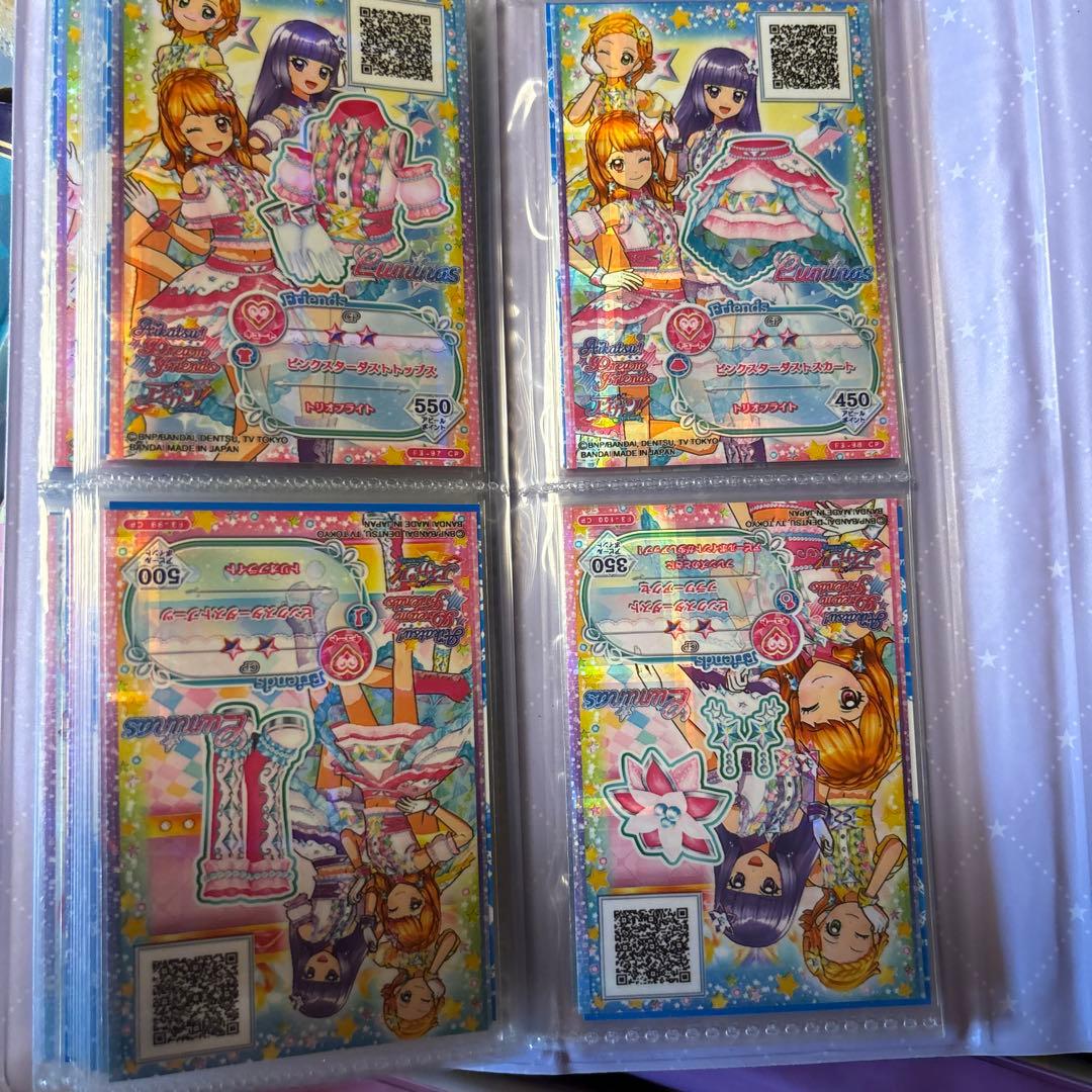 アイカツフレンズ！アイカツスターズ！バインダーまとめ売り