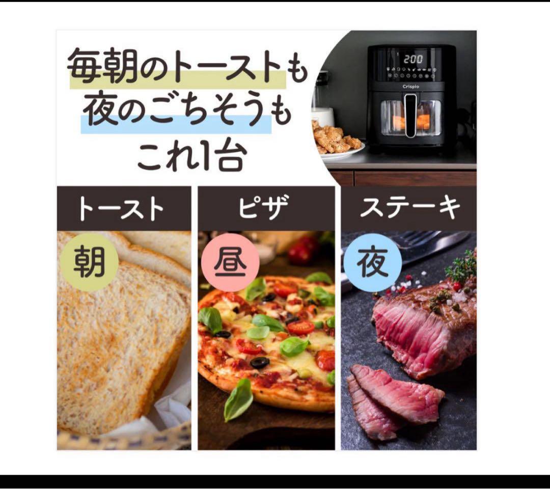 2670　ノンフライヤー電気　6.3L大容量